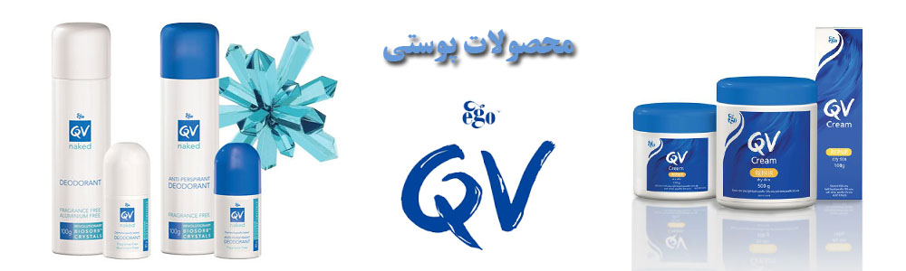 کیو وی - داروخانه دکتر عباسی-اصفهان